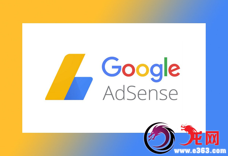 谷歌AdSense审核不通过的原因，看完恍然大悟-龙网 - 教程、网赚、安全、免费资源