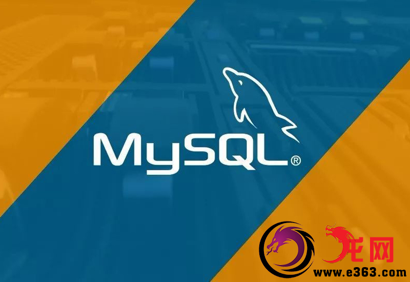 Windows卸载MySQL服务