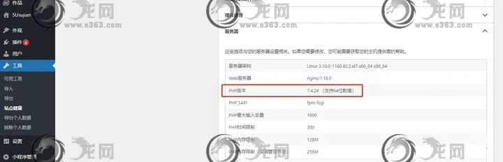 图片[4]-彻底解决WordPress后台访问慢的问题-龙网 - 教程、网赚、安全、免费资源