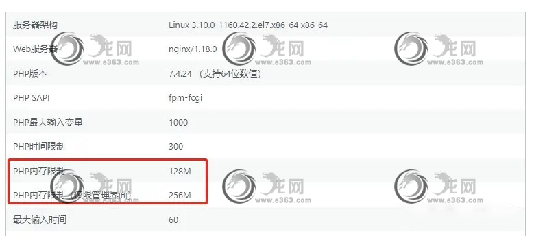 图片[5]-彻底解决WordPress后台访问慢的问题-龙网 - 教程、网赚、安全、免费资源